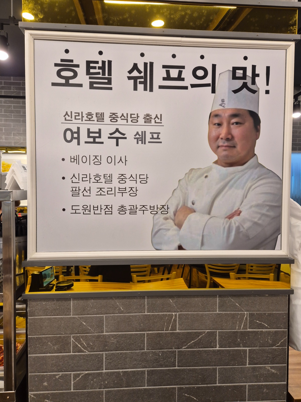 정직원 모집합니다 공고 썸네일