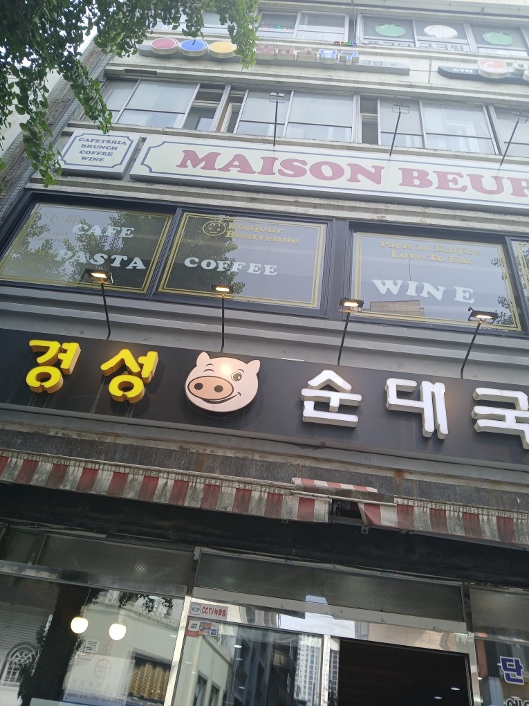 주방보조 구합니다. 성실히 설거지 하실분 모십니다. 공고 썸네일