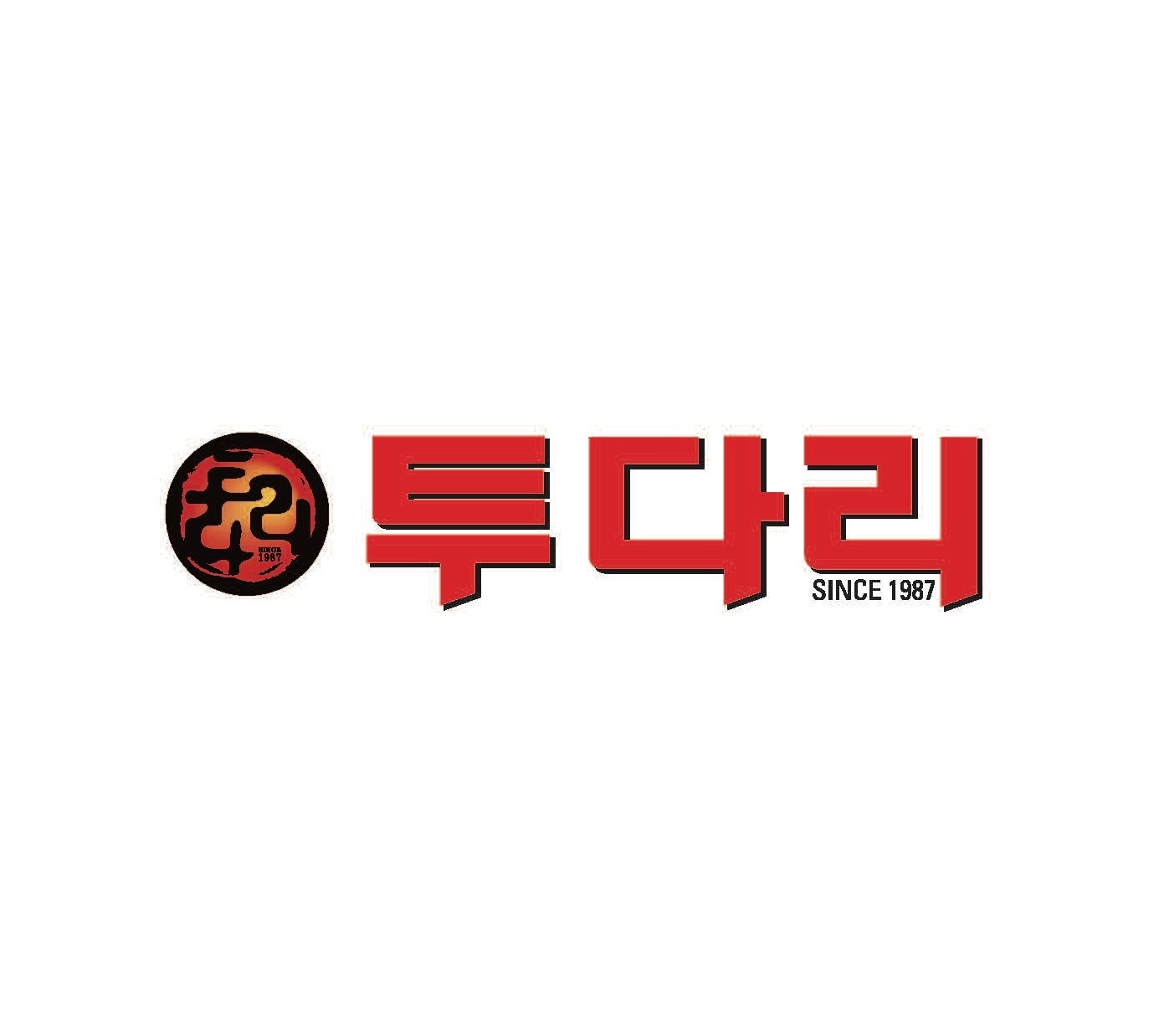 주안동 투다리 아르바이트 장소