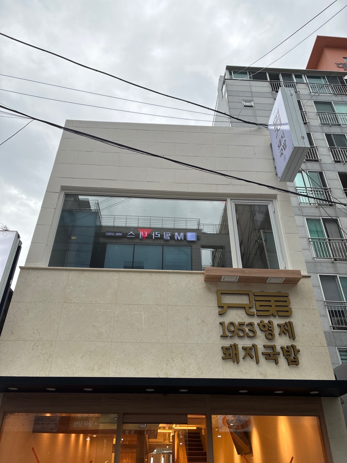 서빙,주방보조 공고 썸네일