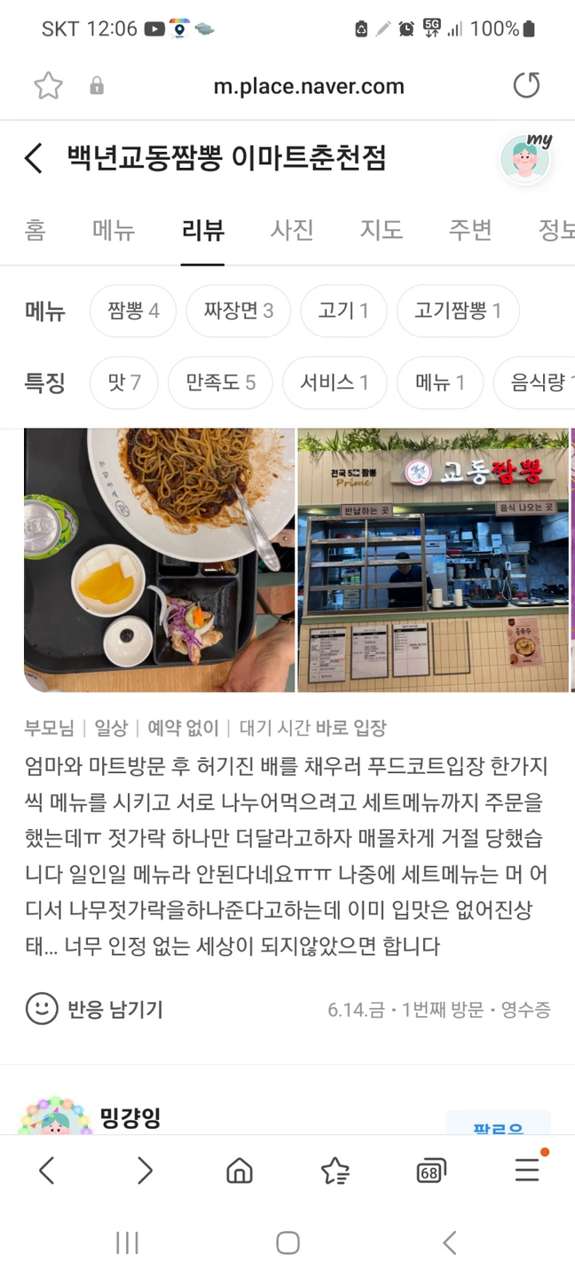 주방보조.설거지