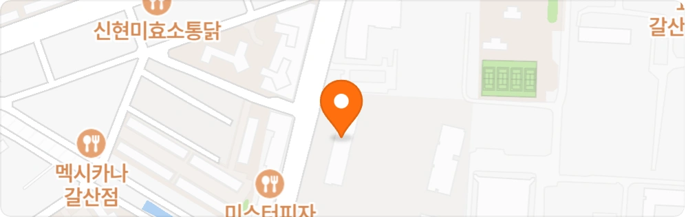 11월18일(화)갈산역인근/상,하차(6시간)시급2만원