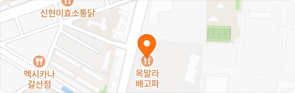 지금바로 가능자/갈산역인근/원단 상,하차(16시까지)