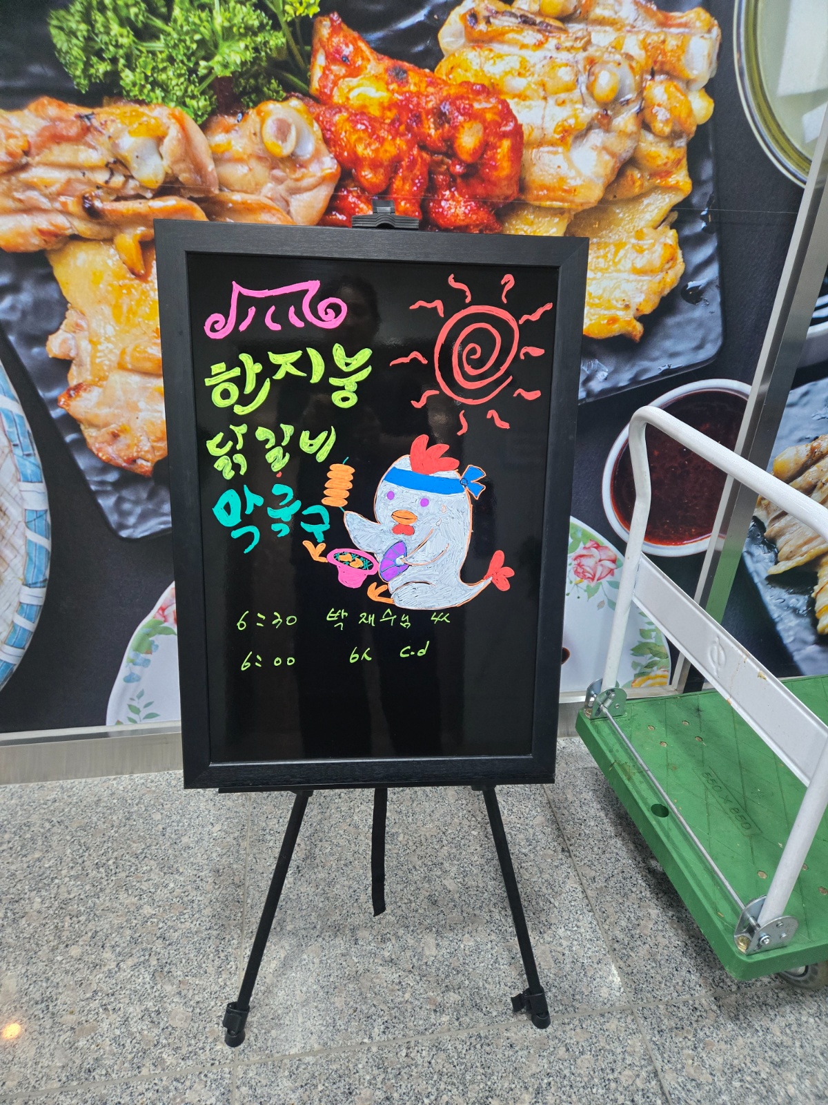 토일 알바구합니다 공고 썸네일