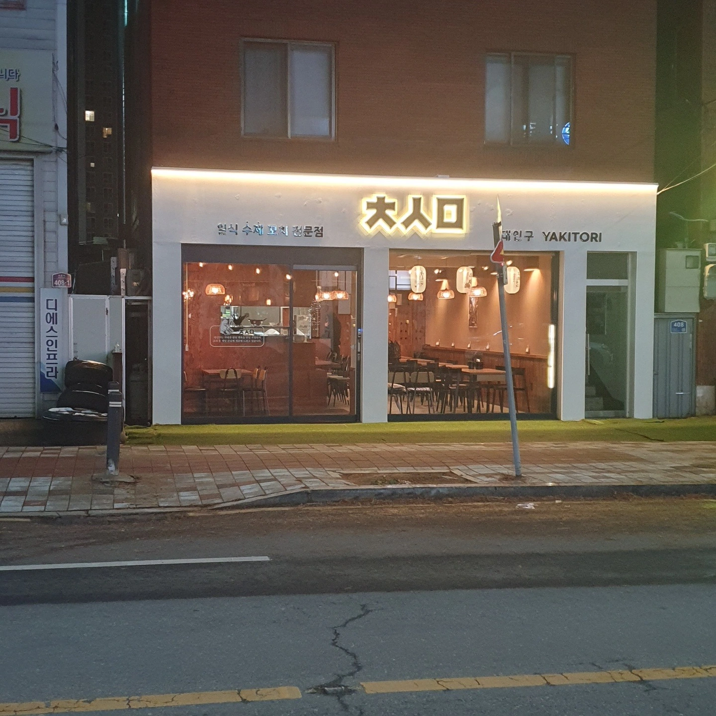 서빙 및 간단한 일