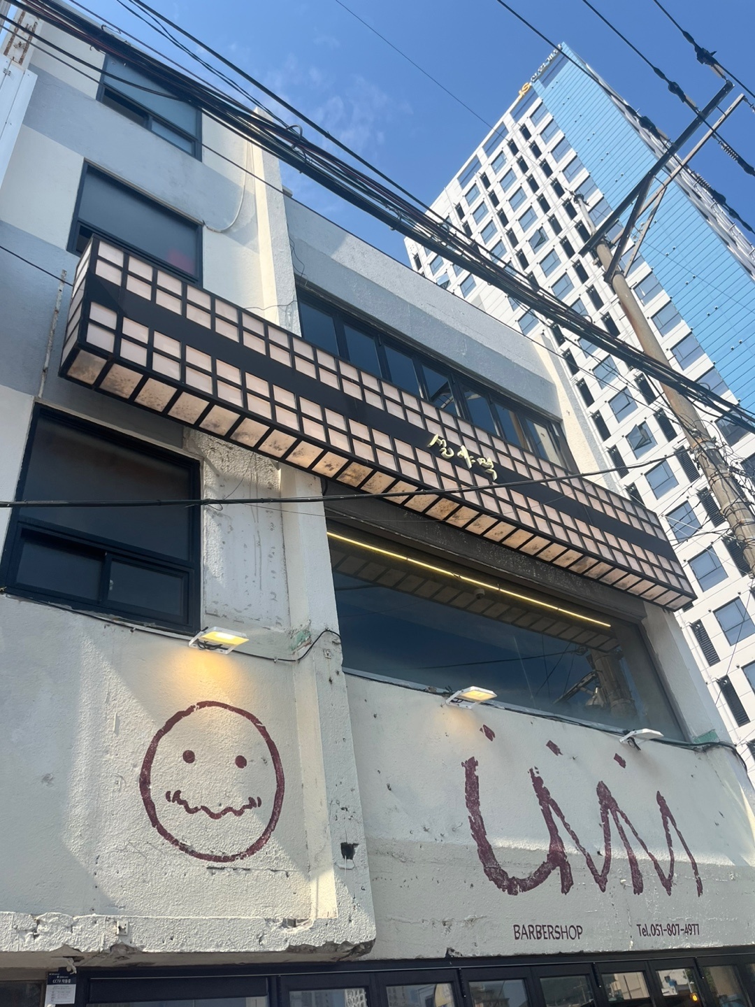 설야멱 서면점 홀 직원/파트타이머 구합니다 공고 썸네일