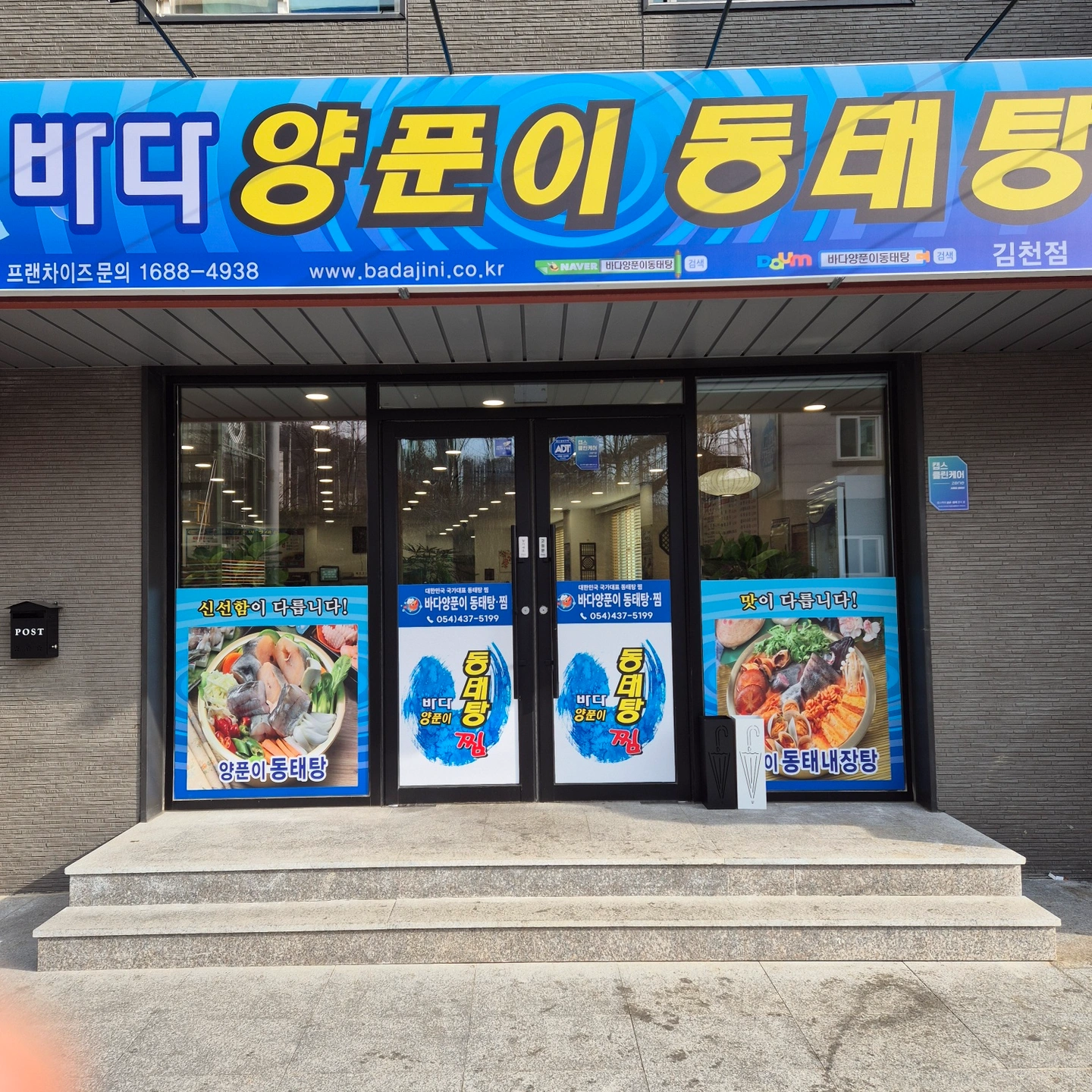 홀서빙 구합니다