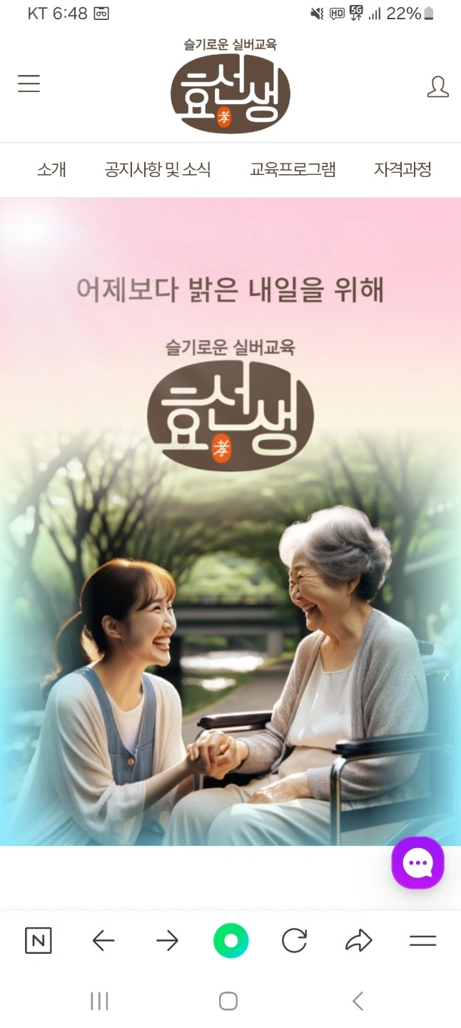 강사님들 (노래,체육,미술,인지,실버) 채용합니다