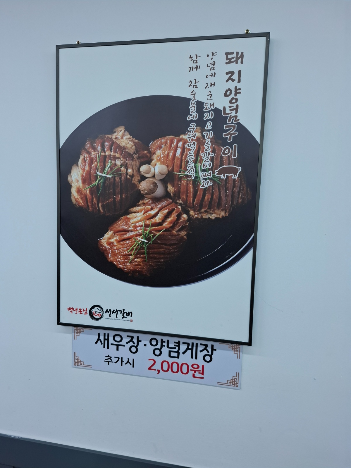 홀써빙구해요 공고 썸네일