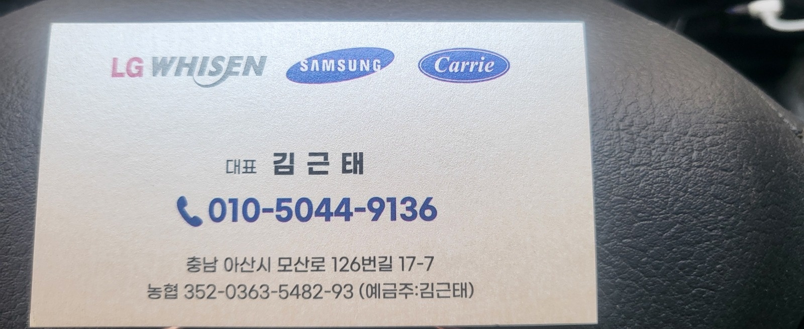 에어컨. 도와주실분 구인힙합니다 공고 썸네일