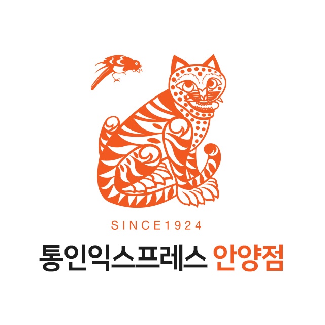 통인 익스프레스에서 함께 할 현장 직원을 모집합니다. 공고 썸네일