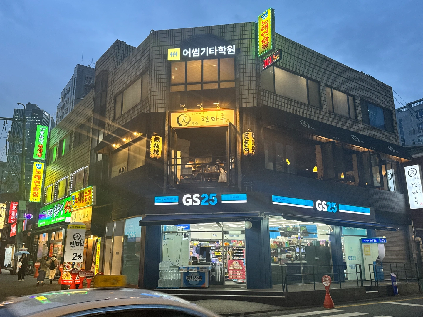 <텐마루> 주방보조 및 홀서빙 알바 구합니당