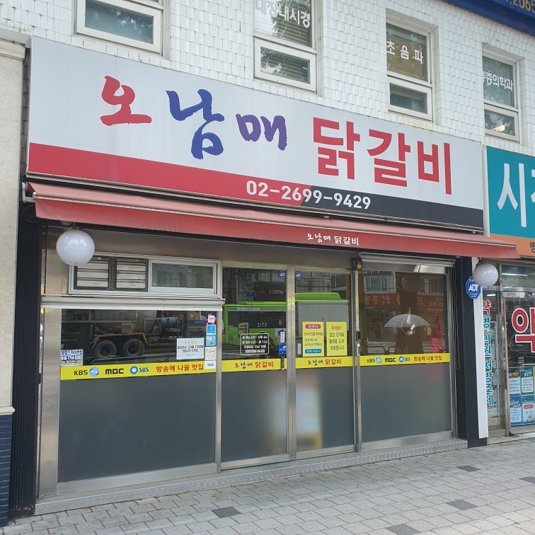 주방보조 설거지 공고 썸네일