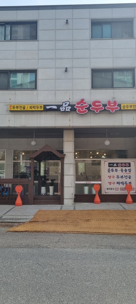 홀서빙 모집 공고 썸네일