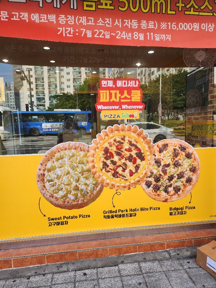 주말 알바 구합니다. 공고 썸네일