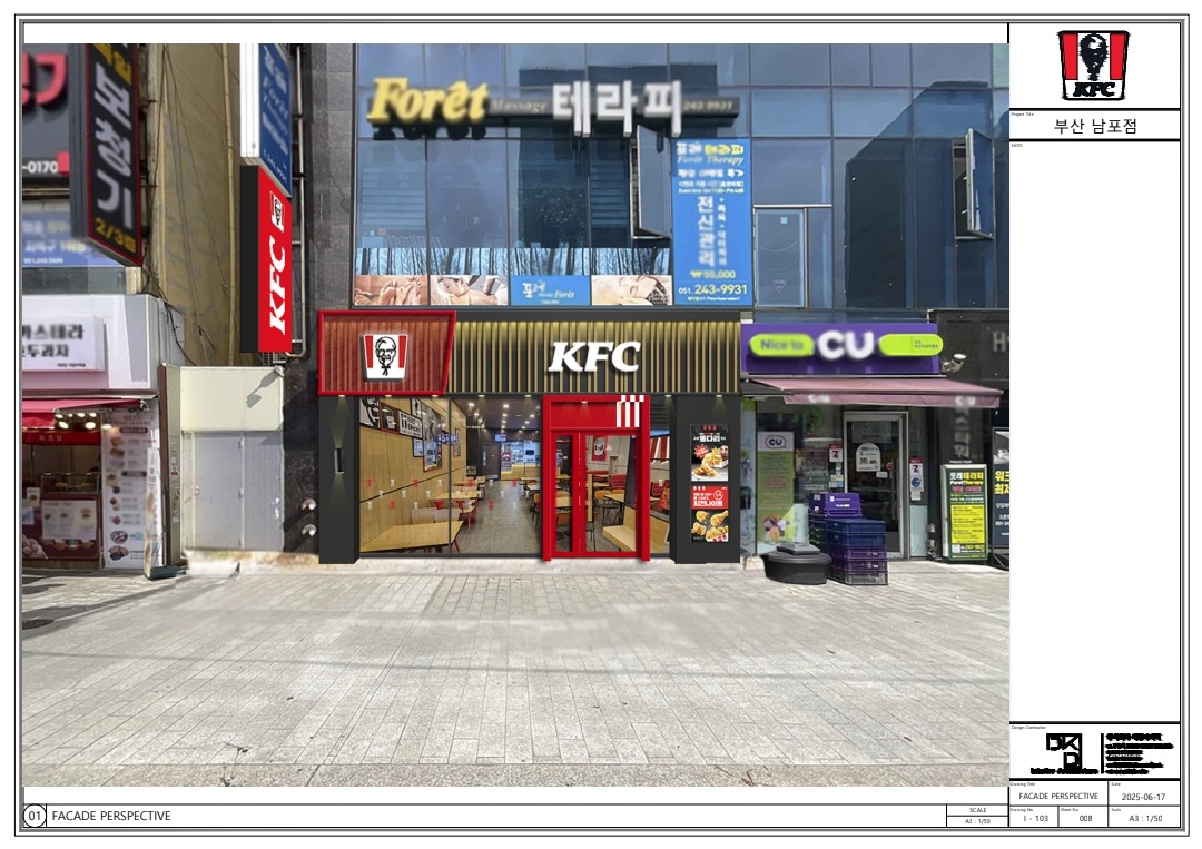 주방 설거지 구인 모집 공고 썸네일