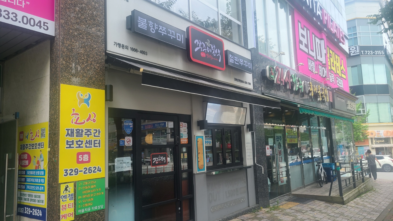 평일 점심 홀서빙 알바 구합니다. 공고 썸네일