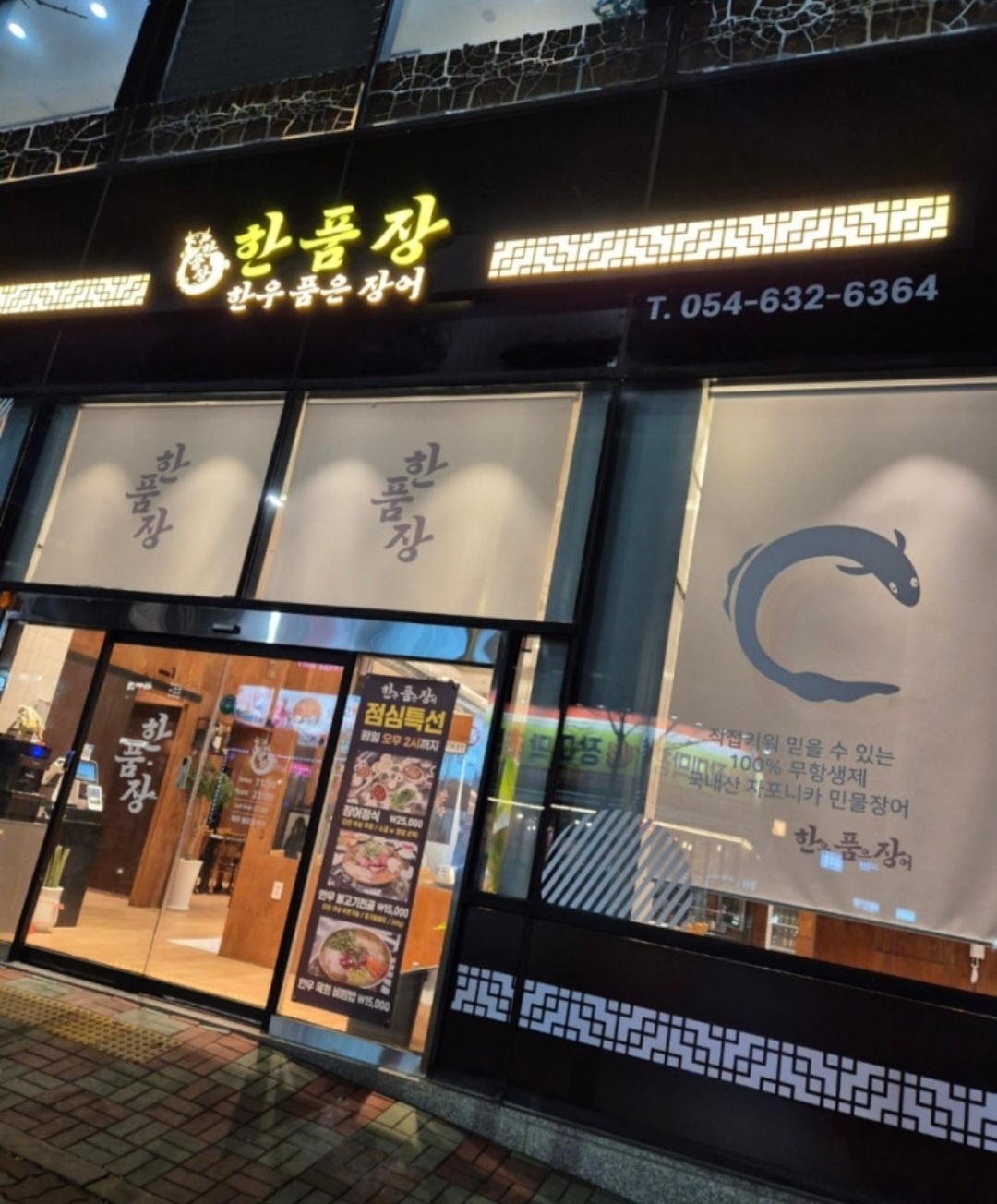 한품장 알바 구합니다. 공고 썸네일