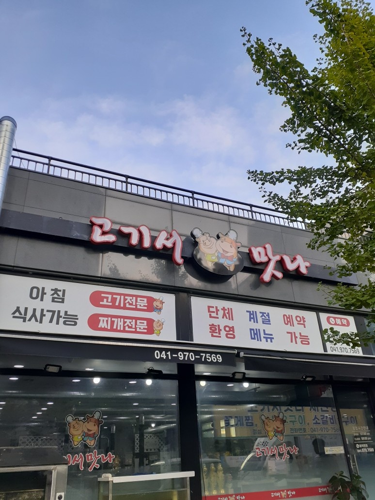 주방보조 및 홀서빙 공고 썸네일
