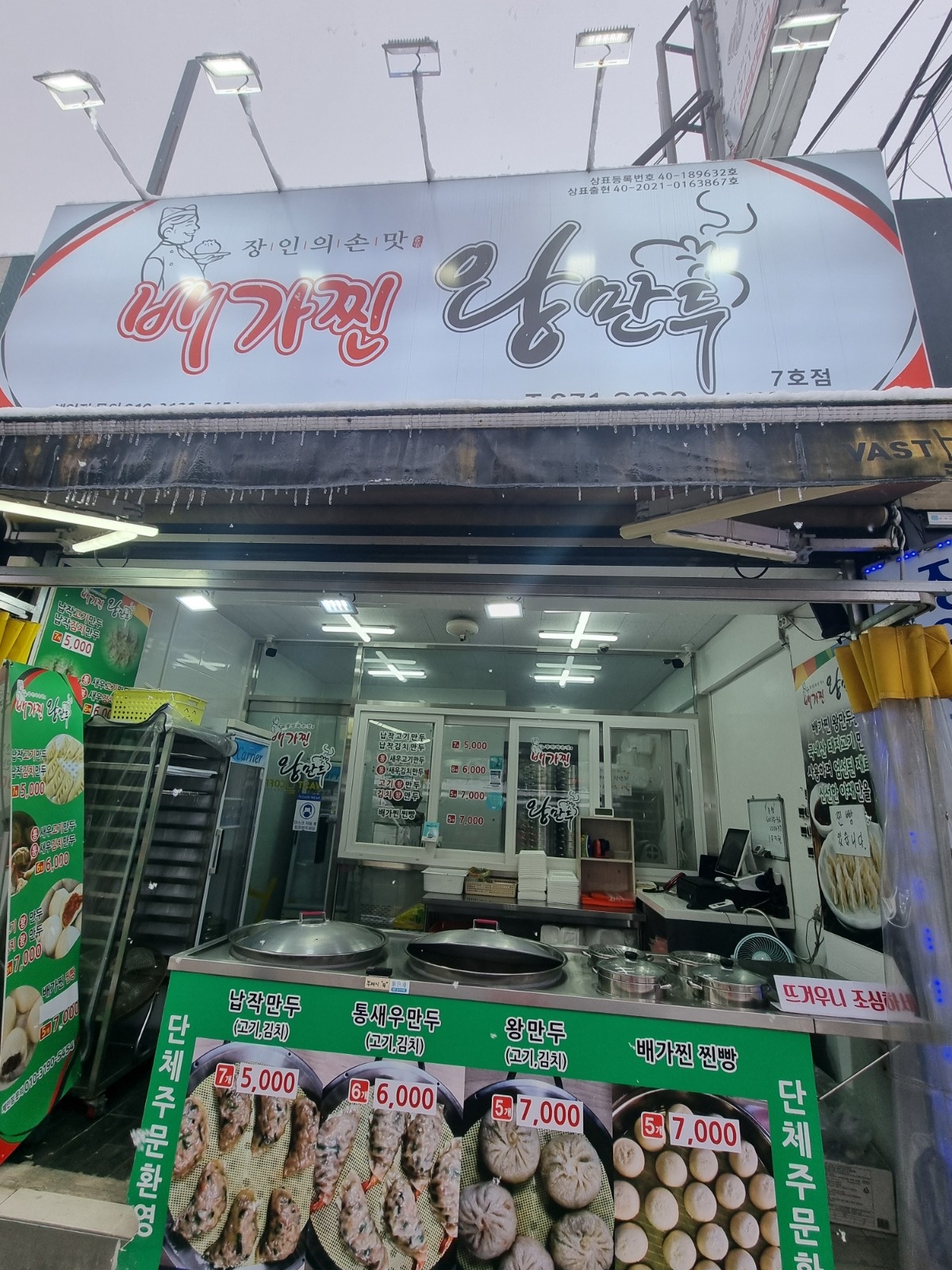 알바구합니다 공고 썸네일