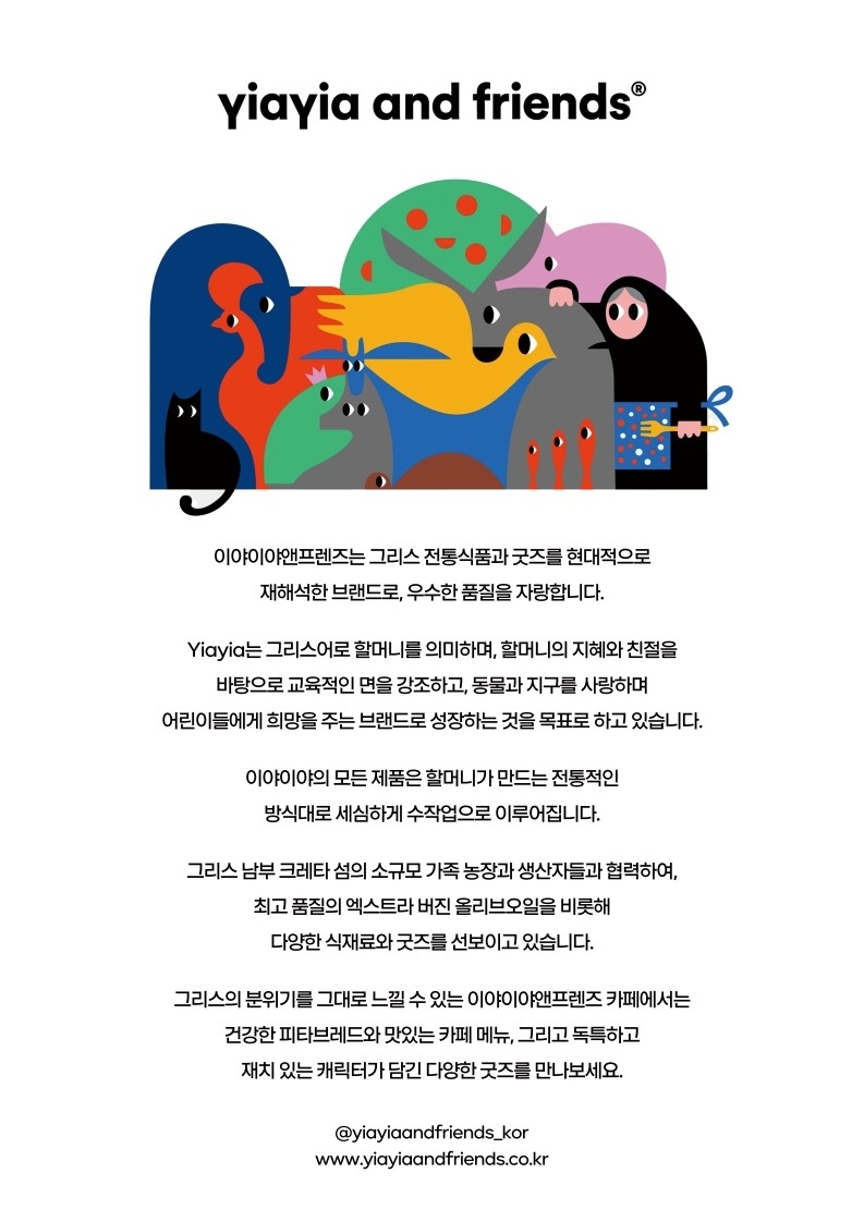 베이커리 반죽및보조 알바구합니다 공고 썸네일