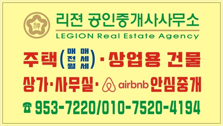중국어가능녀직원구함. 공고 썸네일