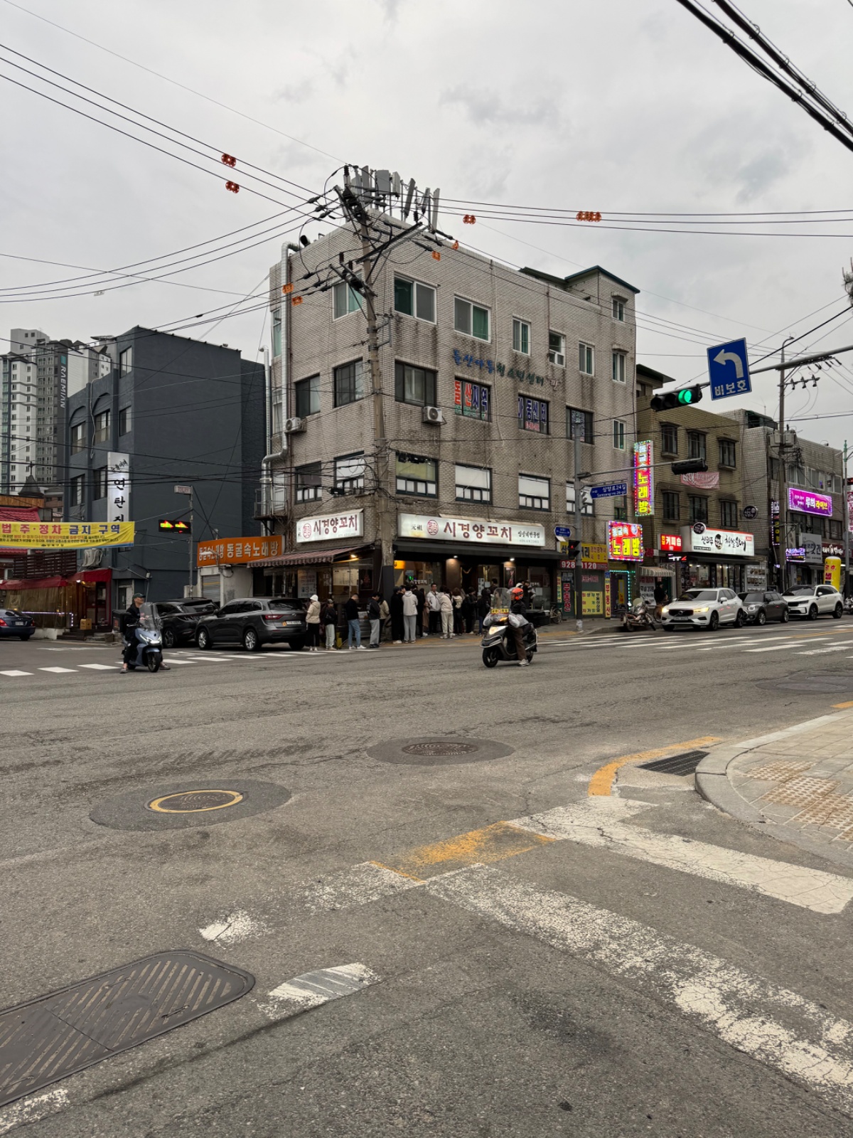 주방보조/조리/설거지 공고 썸네일
