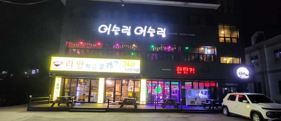 서빙,주방보조 공고 썸네일