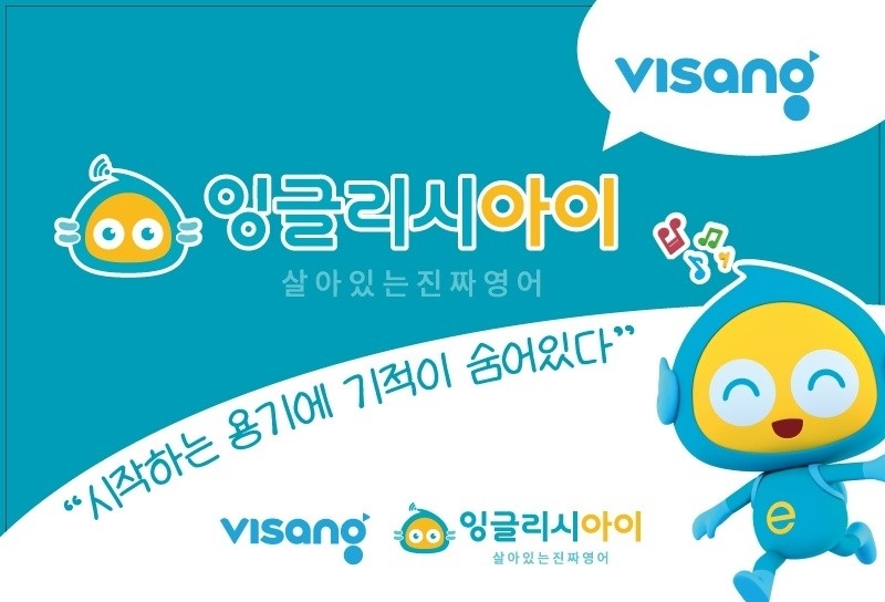 영어학원 프랜차이즈 실장 모집 공고 썸네일
