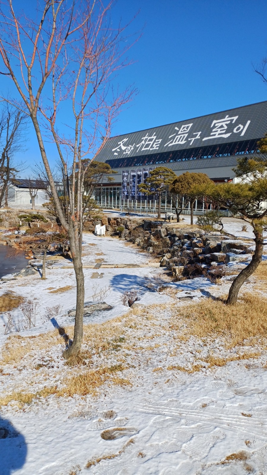 [파주/운정/일산] 동백온실 홀서비스팀 직원 구인 공고 썸네일