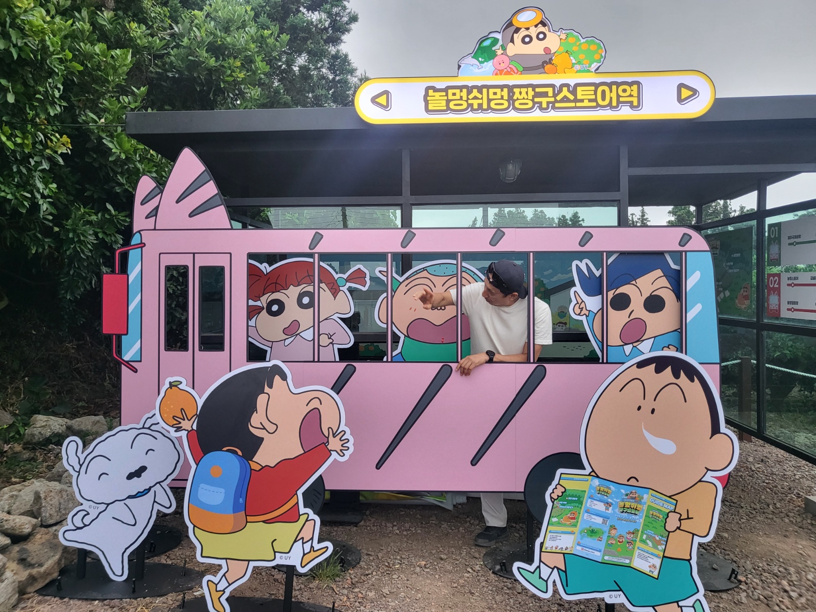 기념품 샵에서 일하실 크루 모십니다. 공고 썸네일