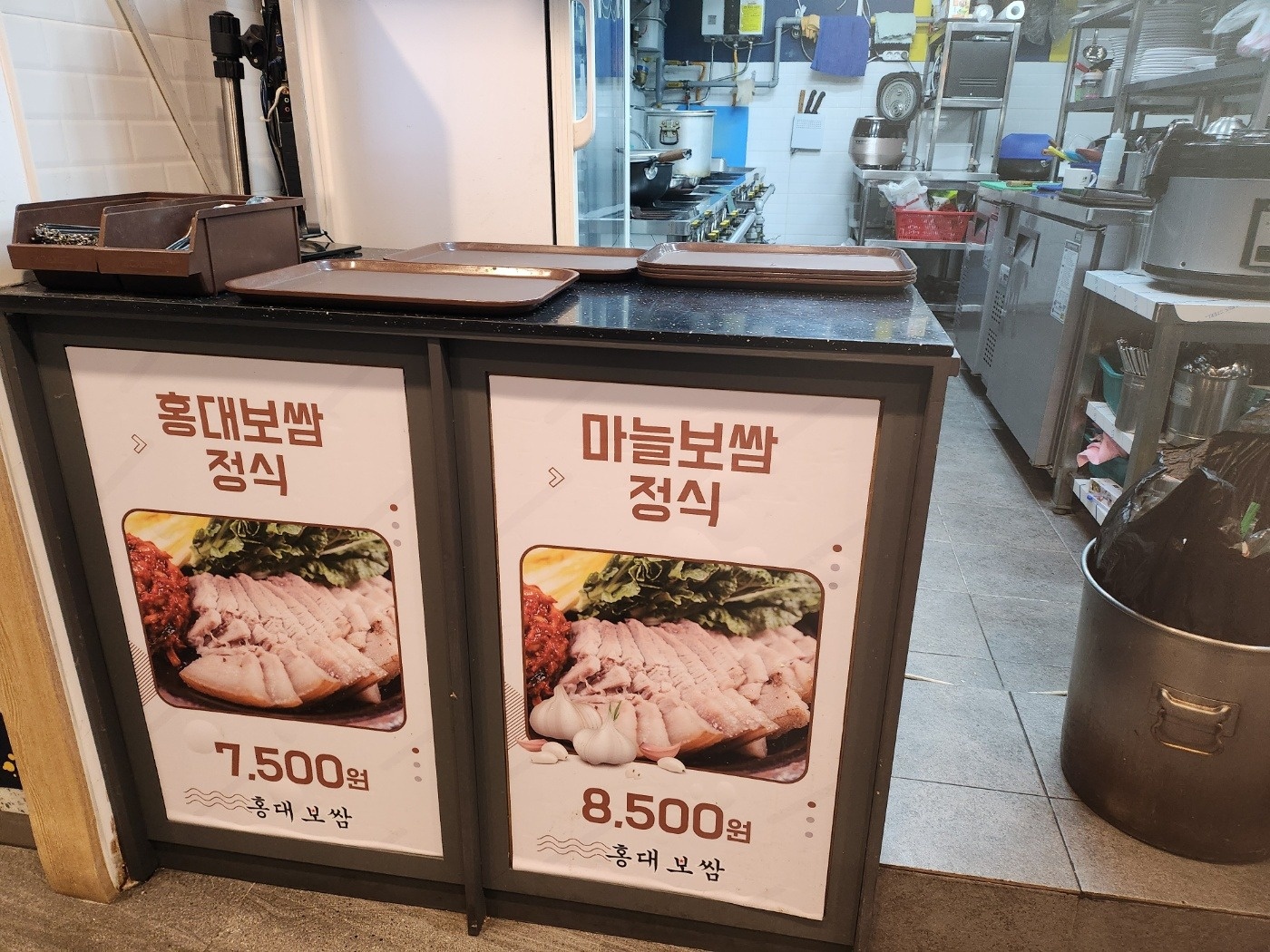 대가대 기숙사식당 카츠3.9&홍대보쌈 알바 구함 공고 썸네일