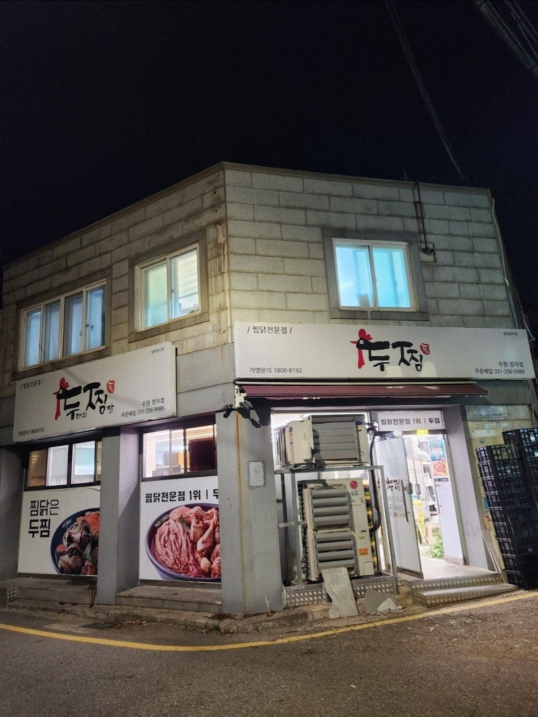 주방조리 구함 외국인가능 일 쉬움 공고 썸네일