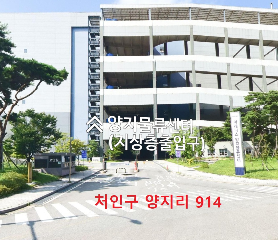 일당13만5천 리치/오더피커 스케쳐스 바로근무 공고 썸네일