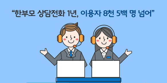 고객관리/접수안내 팀원모집 공고 썸네일