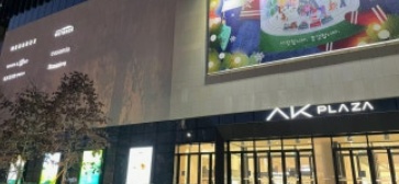 28일(토)광명역 AK파라자 서빙 아르바이트모집 공고 썸네일