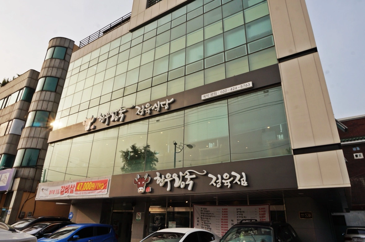 주방장 1명