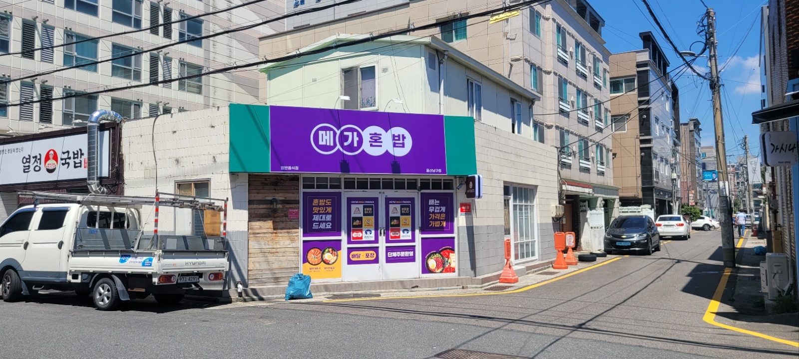 메가혼밥 울산점 (야간) 주방직원 구합니다. 공고 썸네일