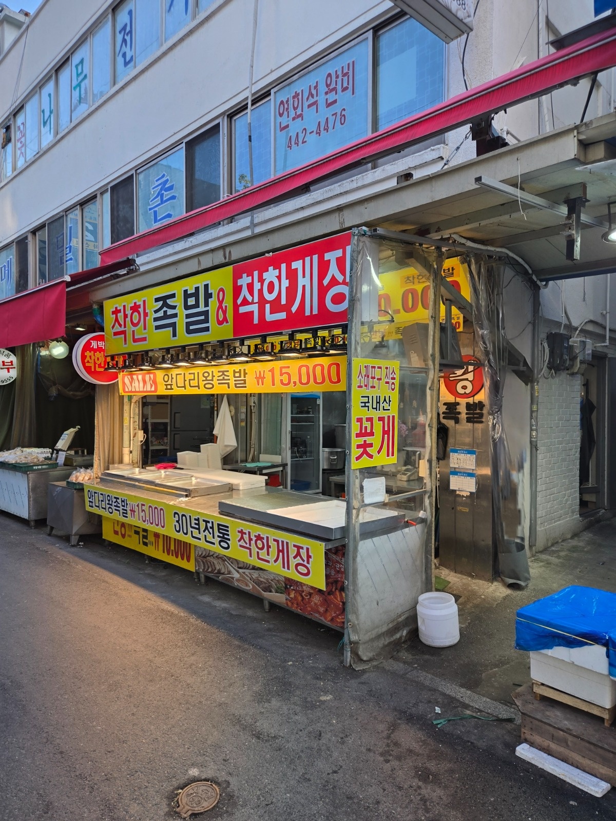 주방일및판매보조 공고 썸네일