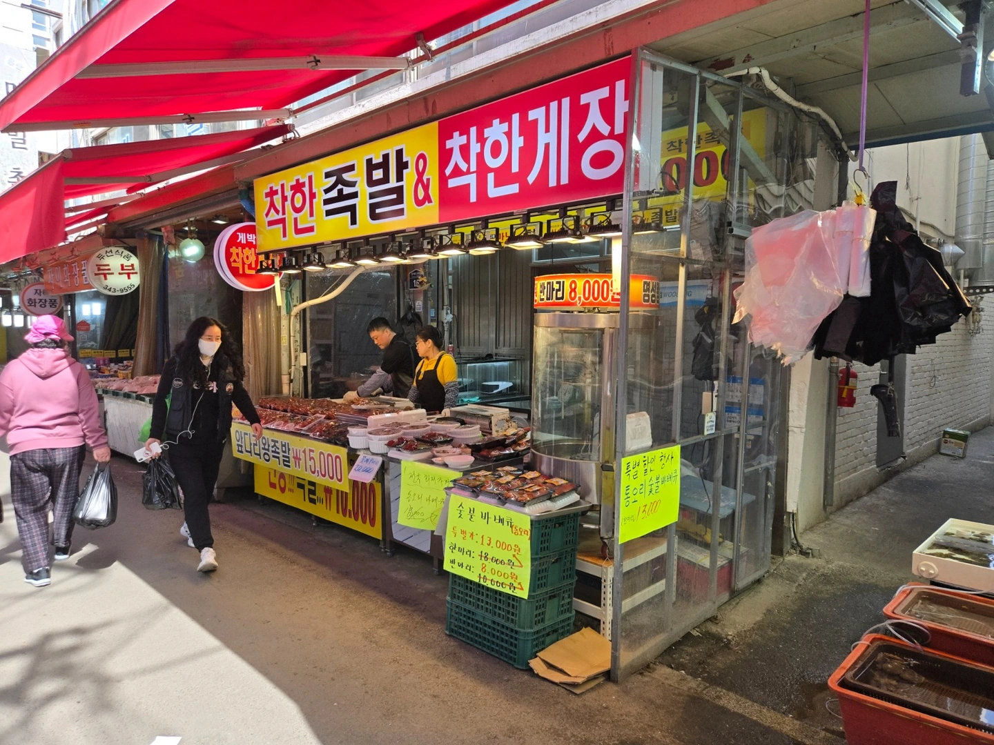 족발가게 일하실 분 모십니다