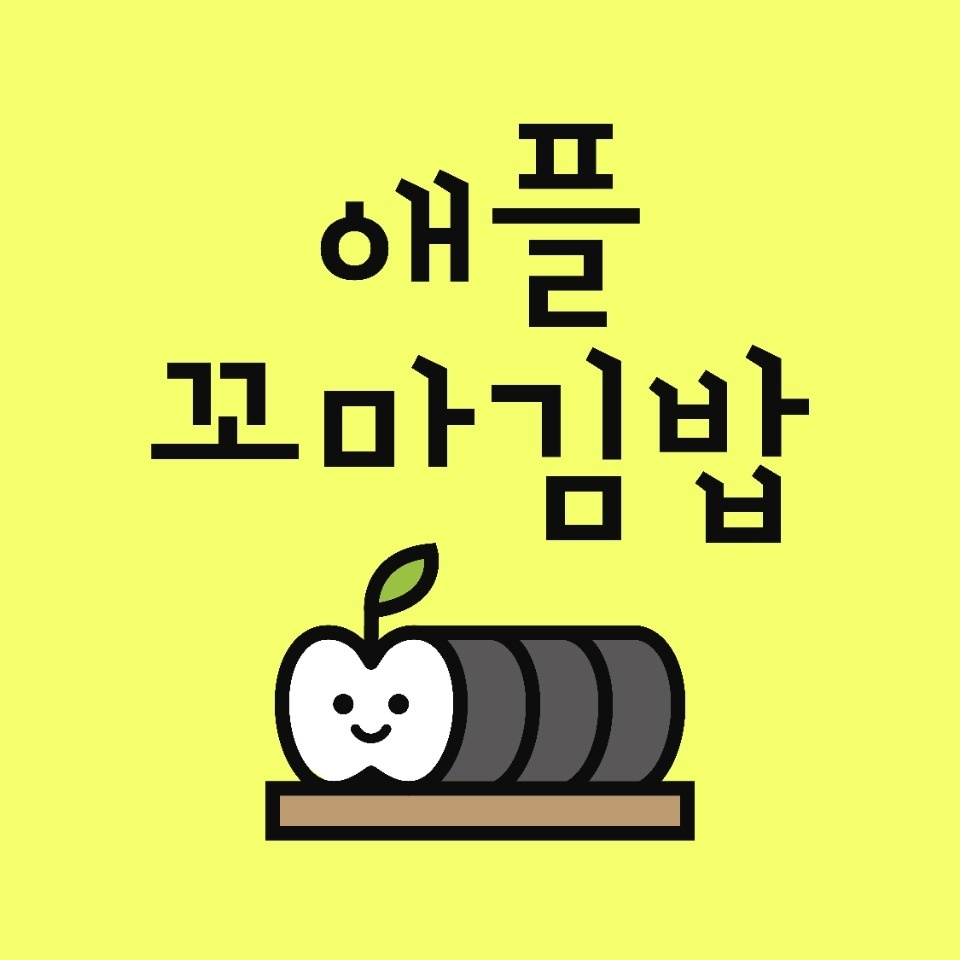 알바