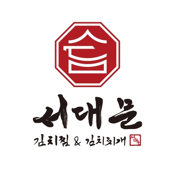 서대문 김치찜에서 함께일하실분 구해요(파트타임)