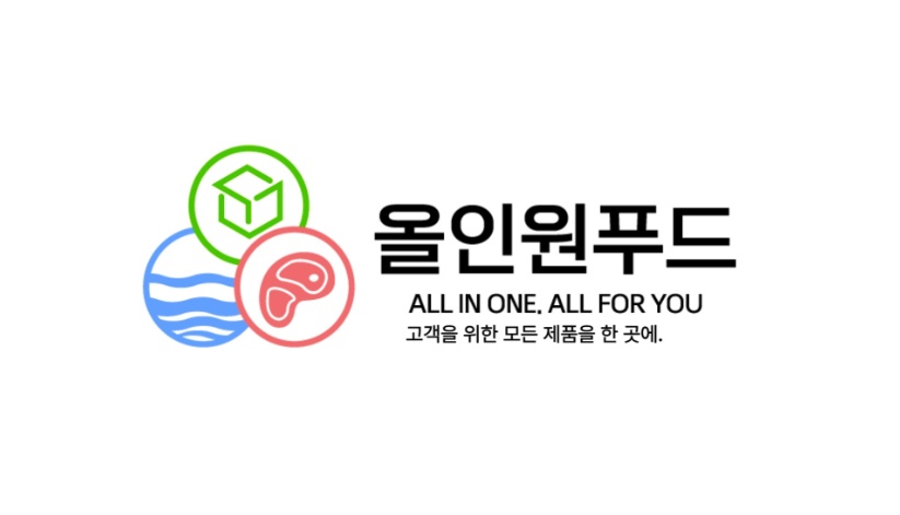 육가공 경력직 정직원 모집합니다 공고 썸네일