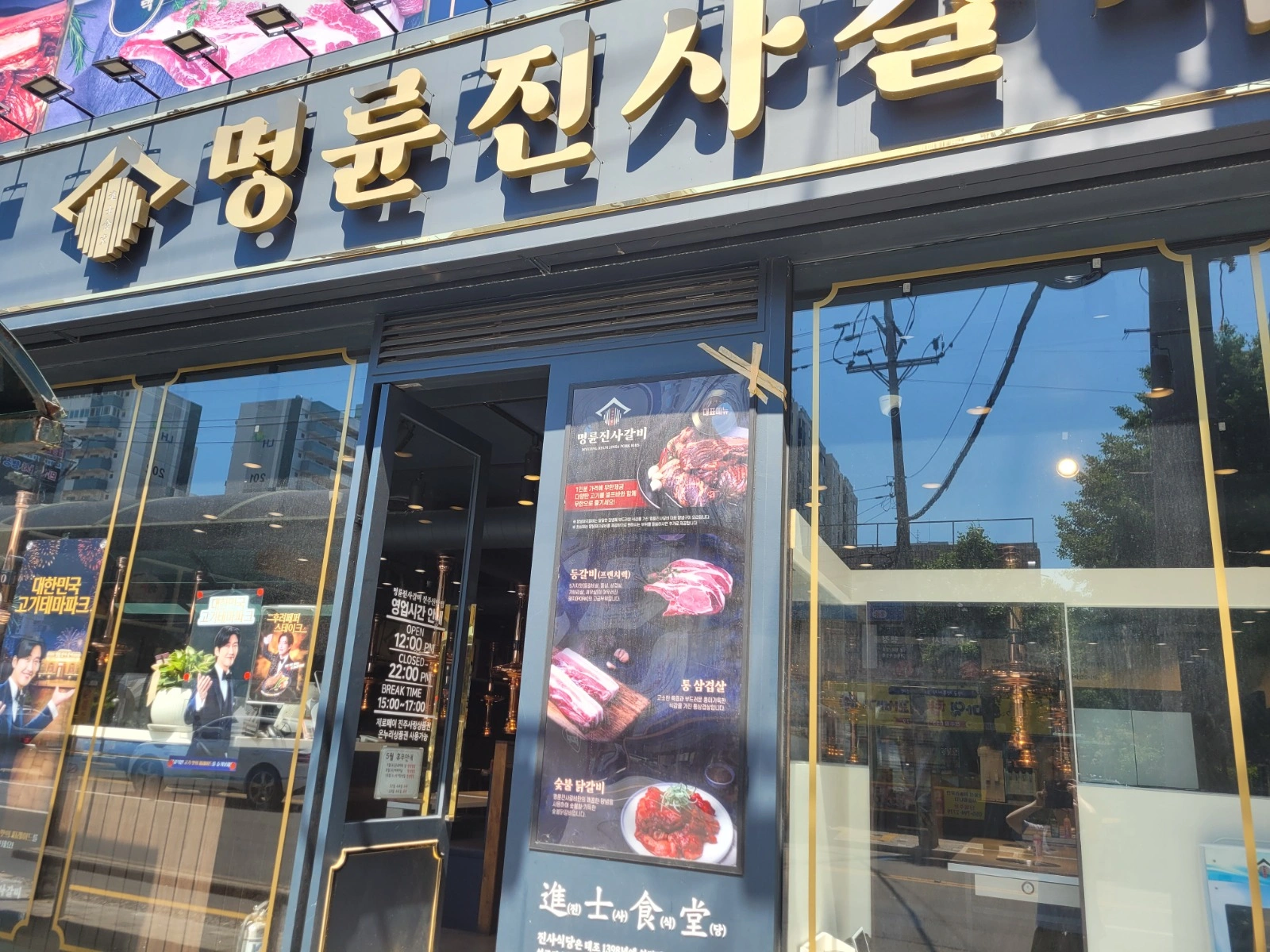 주말 공휴일 아르바이트 구합니다