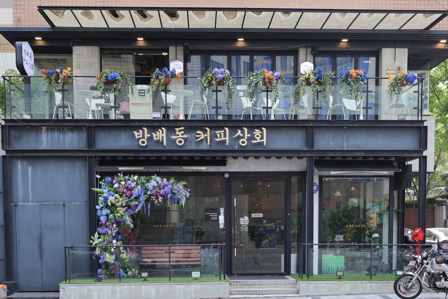 방배동카페골목 커피샵 알바구합니다.