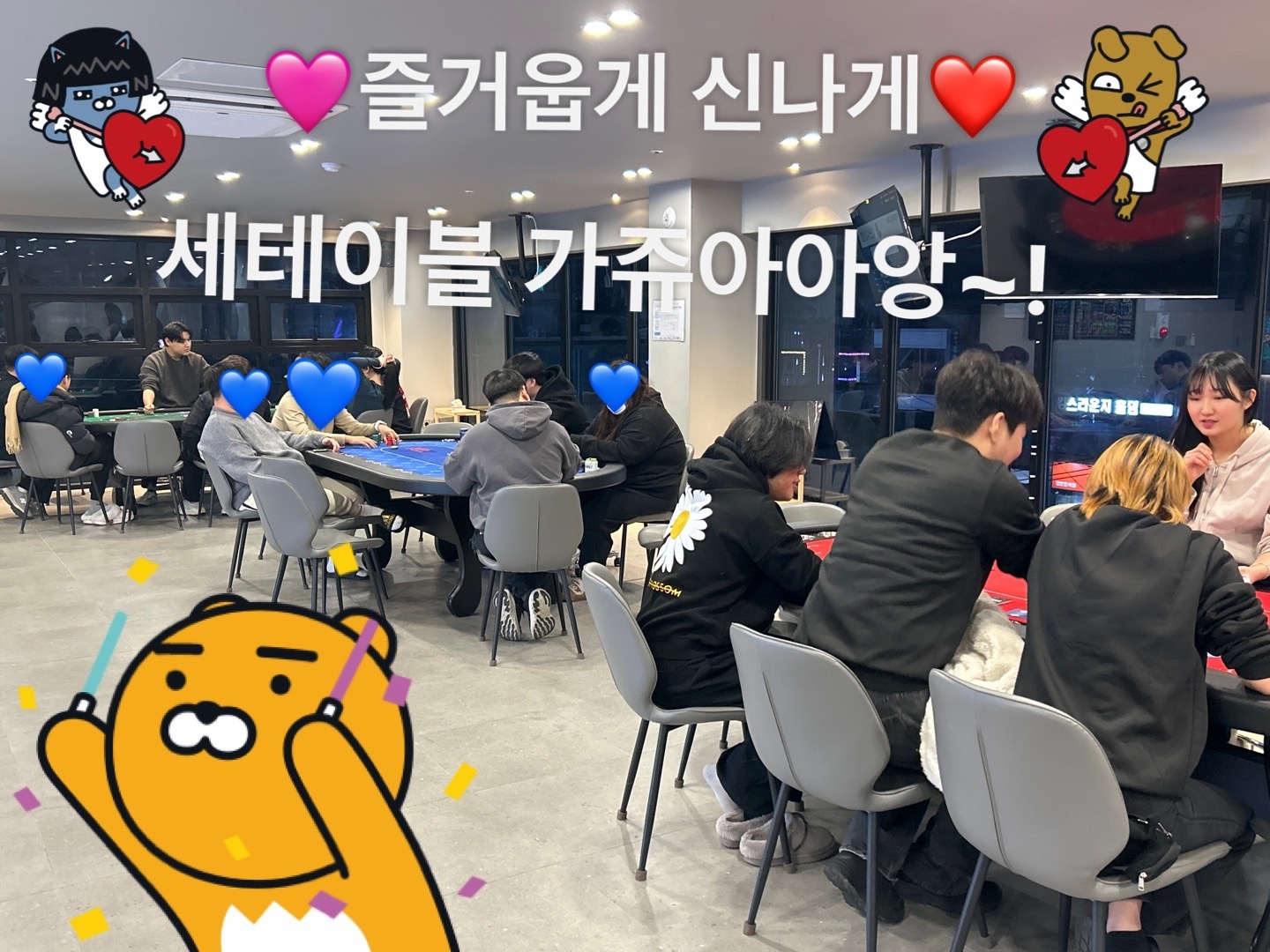 히든에이스에서 즐겁고 신나게 일하실분~!! 공고 썸네일
