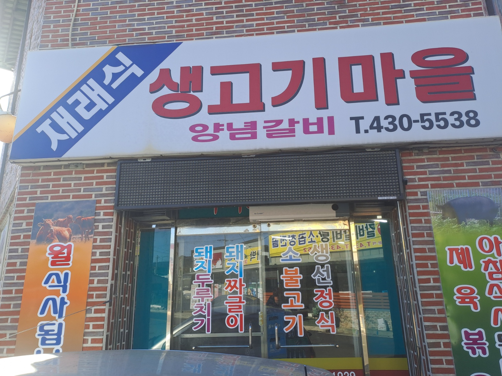 주방보��조/설거지 공고 썸네일