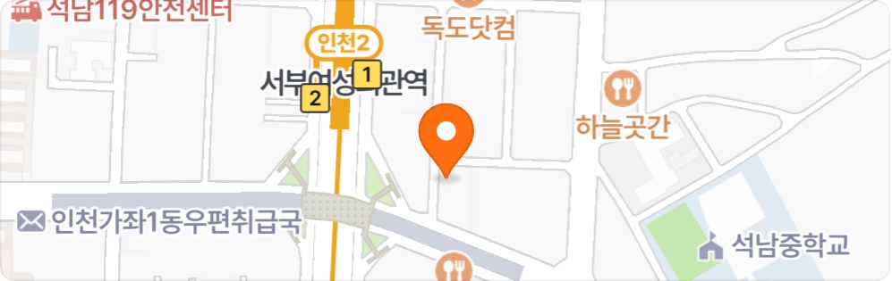 라온세탁인천점주모집 공고 썸네일