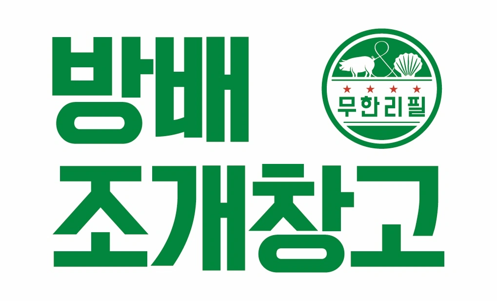 서빙없고쉬운알바 금,토,일 추가가능!!!!