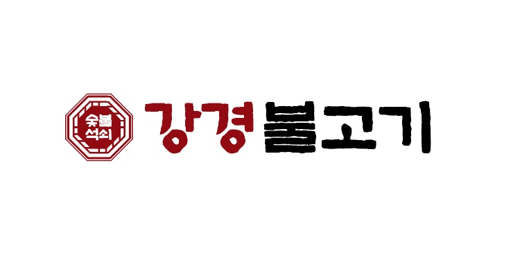 강경불고기 팔당점에서 주방/홀 직원 채용합니다. 공고 썸네일